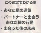 観音霊気:あなた様の恋愛運を視ます どうしたら恋愛運upするのか占います イメージ2
