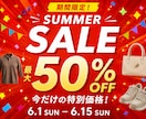 集客に強いバナー制作｜広告運用者の視点で改善します ｜広告データを読み解き、“成果につながるデザイン”をご提案 イメージ5