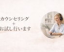 30分★ミニ体験レッスン＋カウンセリング行います 丁寧なヒアリング＋最適な学習法をご提案＋レッスン体験 イメージ1
