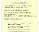 商用利用OK！猫の手書きイラスト販売しています SNS、パンフレットやチラシ、POP、名刺、印刷の素材に★B イメージ9