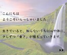 手放すものを占い【その先のあなた】を絵にします アートで視る✨手放した先の光✨植物とともに イメージ2