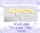 ぬいのヘッドドレス、カチューシャ制作致します かぎ針編みで世界に一つだけの作品をお作り致します。 イメージ4