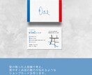 受け取った方の心に残るカードを作ります ショップカードであなたのお店の魅力を伝えませんか？ イメージ2