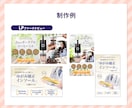 高品質！一目で伝わるバナー作成いたします 全サイズ対応・修正無制限・ご相談承ります。 イメージ7