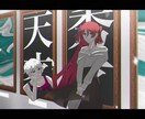 アニメ塗り一枚絵制作します TRPG・MV・配信対応イラストをアニメ塗りで イメージ4