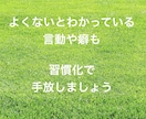 学習応援！出版翻訳者が「習慣化をサポート」します 「21日間」本気でとりくむ意欲のある方向けのサービスです イメージ3
