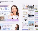 サービスの魅力が伝わるLPをデザインします 営業歴10年のヒアリング力で、伝えたい内容を整理 イメージ5