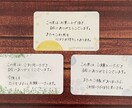 履歴書･サンキューカード･宛名など代筆いたします 書き慣れていない等、お困りの方のお手伝いいたします。 イメージ4