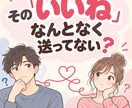 あなたに合ったお相手選びを提案します 理想と現状を整理して、アプローチまで一緒に考えます イメージ2