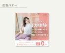 WEB画像を心を込めて制作します 女性目線で“伝わる”デザインをお届け イメージ2