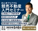 売れる・伝わるWEB画像ご提案します 修正無制限！あなたのイメージ形にします！ イメージ2