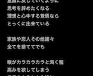 現役バンドマンが歌詞を書きます 曲の世界観を引き出す歌詞を生み出します イメージ5