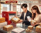 ブランド仕入れ×フリマ販売で利益を出す方法教えます 【5月末まで】赤字覚悟の全商品【1000円】セール開催！ イメージ5
