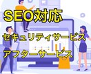 安心サポート付！本格＆高品質で最適なHP制作します 実績600社以上！プロのエンジニアが売上アップをお手伝い イメージ2
