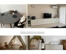 高見えするインテリアコーディネートをご提案します 1部屋分の家具・小物(20点まで)の選定、レイアウト提案 イメージ1