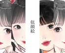 最短即日！SNSやイベントに似顔絵アイコン描きます SNSアイコン、生誕グッズ、メセカ、ウェルカムボードなどに！ イメージ1