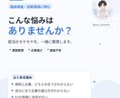 就活を臨床検査技師が支援します 臨床検査・診断領域に特化した就活相談 イメージ2