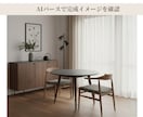 インテリアコーディネート｜家具・内装をご提案します 家具・収納・内装まで、心地よい暮らしをトータルコーディネート イメージ3
