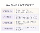 ピアノ演奏動画添削｜具体的な練習方法まで伝えます 京都市立芸大修士｜英国王立北部音大院最優秀｜普段も本番前も イメージ9