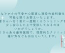 歯科が怖い方のための不安整理のサポートをします キャリア約20年の現役歯科衛生士がその不安に丁寧に対応します イメージ3