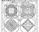 幾何学模様のウォーターマーク制作します シンプルでおしゃれなデザインのマークです。 イメージ1
