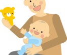 新米パパママ専用！心理学×保育の子育て相談受けます 心理学×保育士で、新米パパママの不安をサポート！ イメージ1