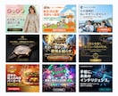 最短即日！バナー・ヘッダー・サムネ3案制作します 丸投げOK！Web広告の現役プロがおしゃれな画像をデザイン！ イメージ6