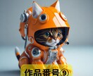 擬人化した猫アイコン販売します 宇宙飛行士や消防士などユニークな猫アイコンを販売 イメージ8