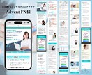 無料相談OK！集客力が上がるHPを作成いたします お問い合わせを増やしたい方★コスパの高い集客サイト イメージ5