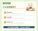 ココナラ出品文を1か所だけなおします 冒頭・タイトル・FAQを読みやすく イメージ2