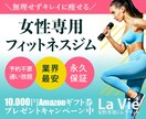 10名様限定！1枚1500円バナー制作します 低単価！短納期！なのに伝わる！シンプルかつ結果が出る画像制作 イメージ3
