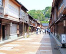 住んでるから出来る！金沢旅行のお勧めプラン創ります ご希望に応じて、航空券・ホテルの予約、旅行手配もできます。 イメージ4