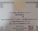 気になるお相手の気持ちや考え・相性などを占います 何を考えているのだろう？相性はいいの？私の事好き？友達なの？ イメージ9