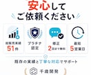 AIで作ったLPの違和感をプロが修正します 紫グラデ・3列カード・空虚なコピーを187項目で根本修正 イメージ9