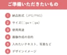 ぱっ！と目をひくWEB画像作成します ◎シンプルに "しっかり伝わる" バナー作成します イメージ2