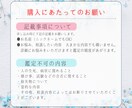 貴方に必要なこと♦霊感タロット・ルノルマンで視ます 恋愛/仕事/相手の気持ち。未来へのアドバイス付♡ イメージ4