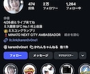 現役インフルエンサーがSNSの運用代行をします Instagram運用代行サービス イメージ2