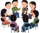 モヤモヤ聞きます 秘密厳守！心のモヤモヤはきだしてみましょう☆ イメージ1