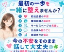 ココナラ電話相談❤️初出品の流れ☘️不安聞きます 初めてのココナラ活動✨電話相談のトラブルの相談や愚痴も❣️ イメージ10