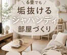 Pinterestで伸びる淡色画像を作成します 思わず保存したくなるデザインに。 イメージ1