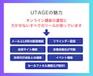 UTAGE構築代行・各種設定いたします 物流会社、税務コンサル、作家の官員サイトなど経験豊富！ イメージ4