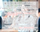 美容情報サイトに御社の製品や店舗を取材し掲載します 魅力深掘り！ドメインパワーUP・SEO・集客・広告・宣伝に☆ イメージ4