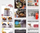 商品・サービスに合わせたWEB画像を作成します ココナラ出店記念！今だけ1500円でご提供！ イメージ4