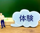 お試し版！1500文字の記事を簡単発注で作成します 法人様にも好評！SEOに強い記事のお試し版！3000文字も可 イメージ7