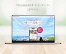 プロのコーダーがHP・LPコーディングを代行します アニメーションにもこだわったWebサイトを制作します！ イメージ6