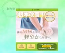 目にとまるバナー・Web画像作成いたします 希望を聞いてターゲットに届く分かりやすいデザイン。 イメージ5
