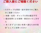 大好きな彼との復縁の可能性を視ます あの人の本当の気持ちを光で視ます イメージ9