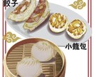 目にとまるPOP作成します 手書きや加工をした商品に文字をつけてお届けします。 イメージ4