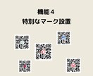 サイト・SNS・メール・地図等のQRコード作ります 便利＆オシャレでアクセス数が増える！色々表示可能　相談してね イメージ9