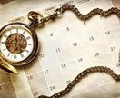 魂の設計図｜宿命と運命を統計×直感で解析します 統計と感性で多角的に紐解く人生設定のリーディング イメージ4
